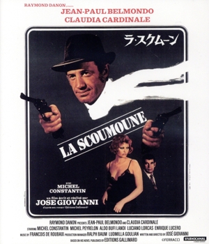 ラ・スクムーン(Blu-ray Disc)