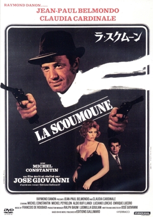 ラ・スクムーン