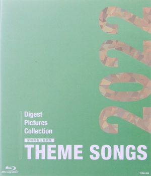 THEME SONGS 2022 宝塚歌劇主題歌集(Blu-ray Disc) 新品DVD