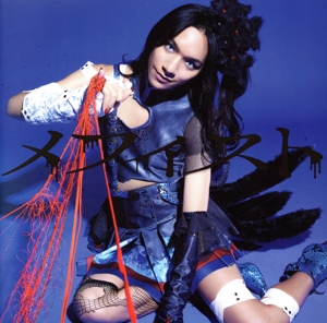 メフィスト(初回生産限定盤)(Blu-ray Disc付)