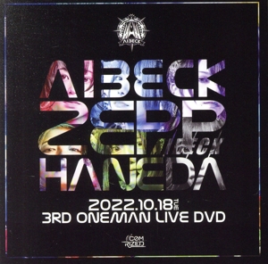 AIBECK ZEPP HANEDA