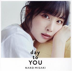 day to YOU(初回限定盤)(Blu-ray Disc付)