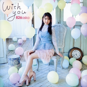 Withyou(初回生産限定盤/TYPE-1)(Blu-ray Disc付)
