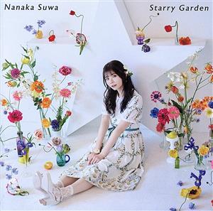 Starry Garden(初回限定盤)(DVD付)