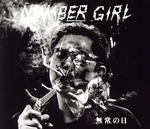 LIVE ALBUM 「NUMBER GIRL 無常の日」(SHM-CD)