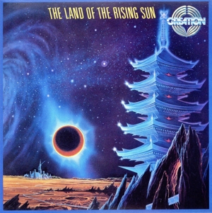 朝日の国(紙ジャケット仕様)