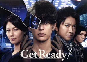 Get Ready！ DVD-BOX