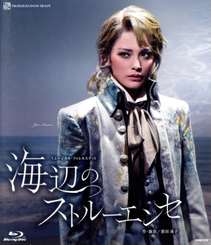 雪組KAAT神奈川芸術劇場公演『海辺のストルーエンセ』(Blu-ray Disc)