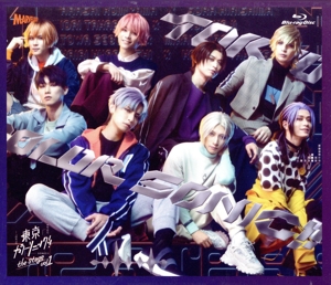 『東京カラーソニック!!』 the Stage Vol.1(Blu-ray Disc)