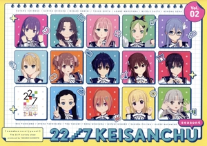 22/7 計算中 season4 2(Blu-ray Disc)