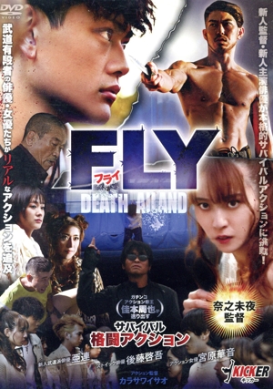 FLY