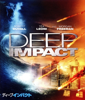 ディープ・インパクト(Blu-ray Disc)