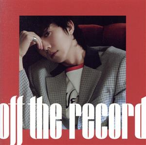 Off the record(初回生産限定盤)(DVD付)