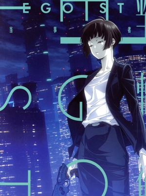 PSYCHO-PASS サイコパス:当事者(期間生産限定盤)(Blu-ray Disc付)