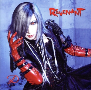 REVENANT(通常盤)