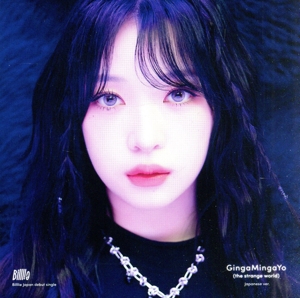 GingaMingaYo(the strange world)-Japanese ver.-(数量限定盤/HARUNA盤)