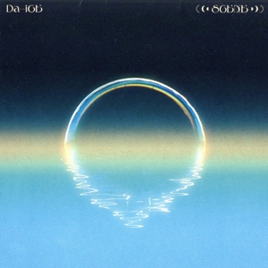 Da-iCE CD まとめ売り19点　新品未開封　中古　大量まとめ売り Da-iCE CD まとめ売り19点新品未開封中古大量まとめ売り