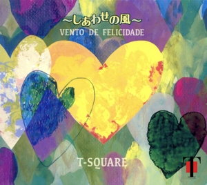 VENTO DE FELICIDADE ～しあわせの風～(初回仕様限定盤)(SACDハイブリッド+Blu-ray Disc)