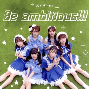 Be ambitious!!!(type-B)