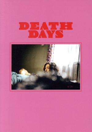 DEATH DAYS/生まれゆく日々