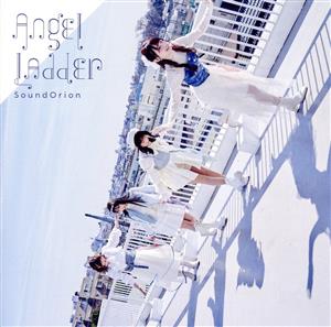 Angel ladder(初回限定盤)(DVD付)