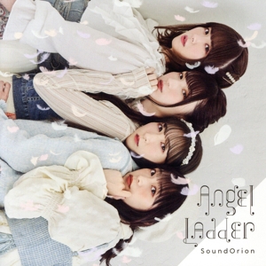 Angel ladder(通常盤)