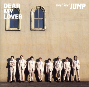 DEAR MY LOVER/ウラオモテ(初回限定盤1)(DVD付)