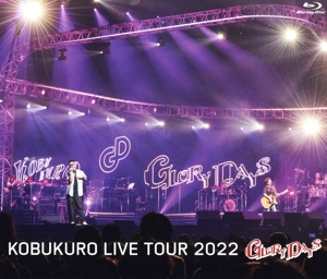 KOBUKURO LIVE TOUR 2022 “GLORY DAYS