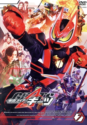 仮面ライダーギーツ VOL.7