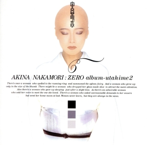 ZERO album ～歌姫2～(スペシャルプライス盤)