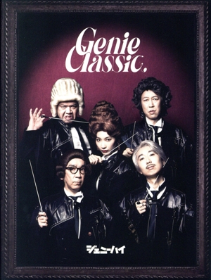 ジェニークラシック(初回生産限定盤)(DVD付)