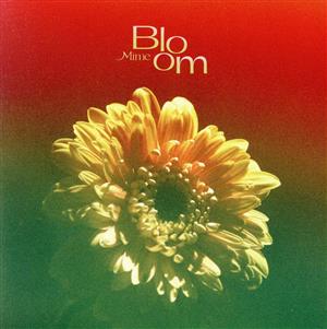 Bloom