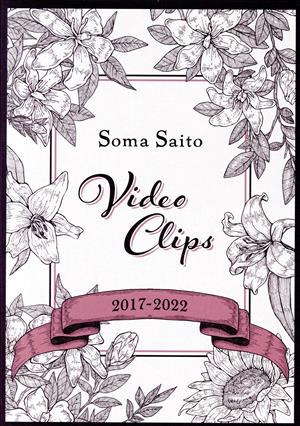 Soma Saito Video Clips 2017-2022(Blu-ray Disc)