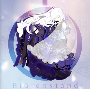 BanG Dream！:Blutenstand(通常盤)