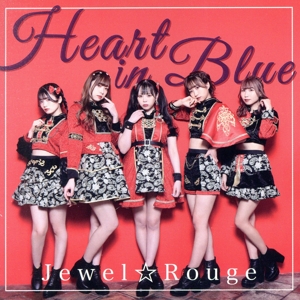 Heart in Blue(Type-B)