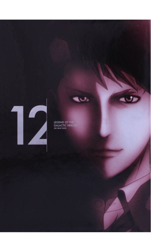 G-on(ジオン) らいだーす 第0巻 中古DVD・ブルーレイ | ブック