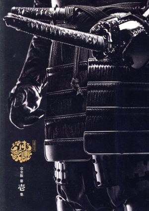 大河ドラマ どうする家康 完全版 第壱集 Blu-ray BOX(Blu-ray Disc)