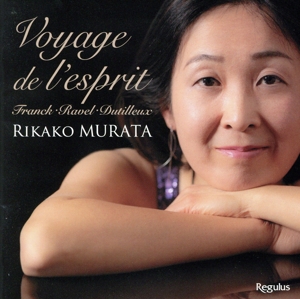 Voyage de l'esprit ～エスプリの旅