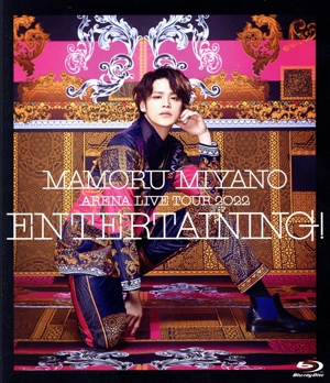 MAMORU MIYANO ARENA LIVE TOUR 2022 ～ENTERTAINING！～(Blu-ray Disc)