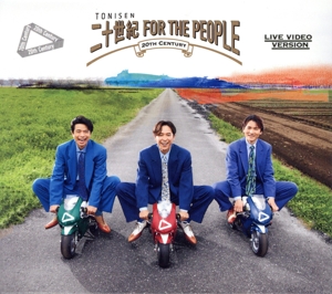 二十世紀 FOR THE PEOPLE(初回盤A)(2DVD付)