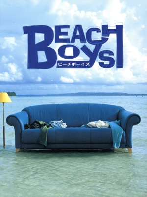 ビーチボーイズ Blu-ray BOX(Blu-ray Disc)