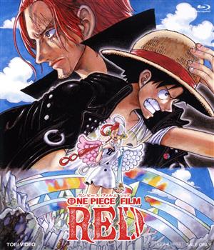 ONE PIECE FILM RED スタンダード・エディション(Blu-ray Disc)