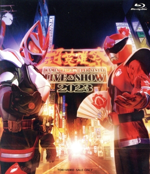 超英雄祭 KAMEN RIDER×SUPER SENTAI LIVE & SHOW 2023(Blu-ray Disc)