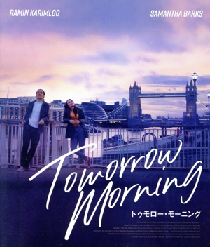 トゥモロー・モーニング(Blu-ray Disc)