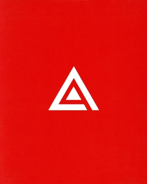 攻殻機動隊 SAC_2045 持続可能戦争(特装限定版)(Blu-ray Disc)