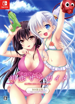 初恋サンカイメ 初回限定版