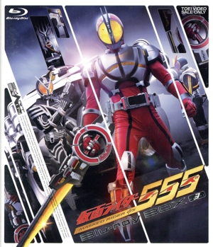 仮面ライダー555(ファイズ) Blu-ray BOX 3＜完＞(Blu-ray Disc)