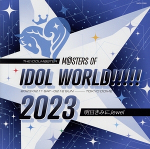 THE IDOLM@STER M@STERS OF IDOL WORLD!!!!! 2023 明日きみにJewel