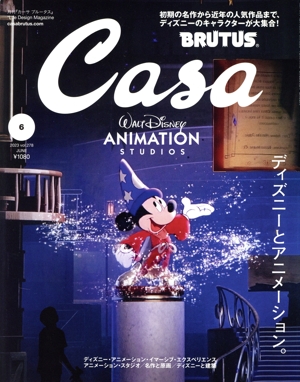 Casa BRUTUS(vol.278 2023年6月号) 月刊誌