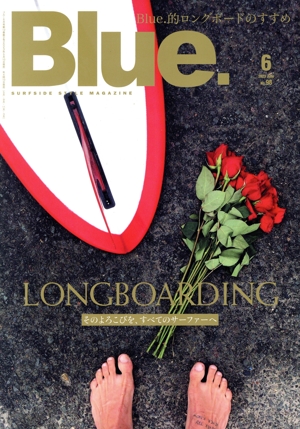 Blue.(No.98 6 2023 June) 季刊誌